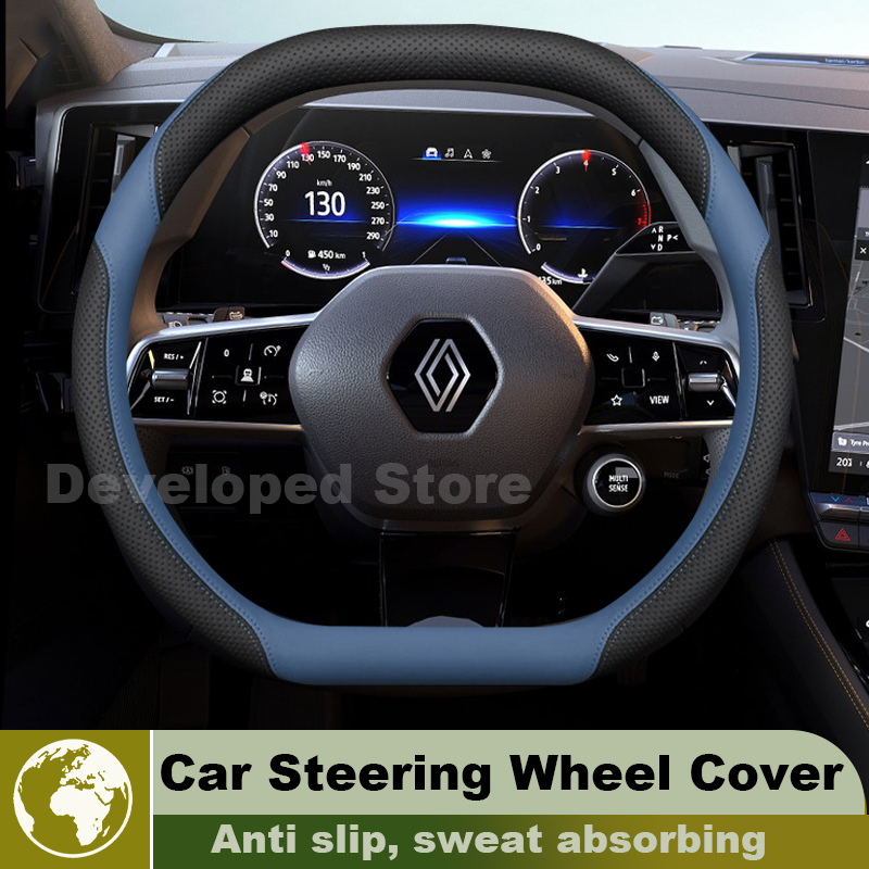 Tech Accessories Hub - Araba direksiyon kılıfı Renault 5 e-tech